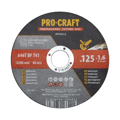 Диск відрізний  по металу PRO-CRAFT CD-125*1.6