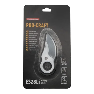 Лезо для секатора  PRO-CRAFT ES-28Li (рухоме)