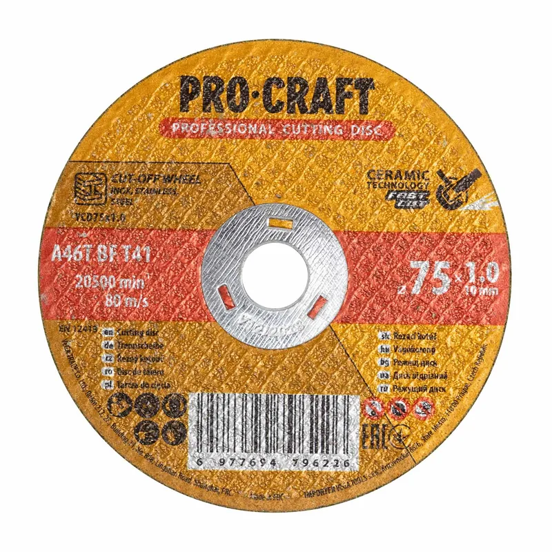 Диск відрізний керамічний PRO-CRAFT YCD-75*1.0