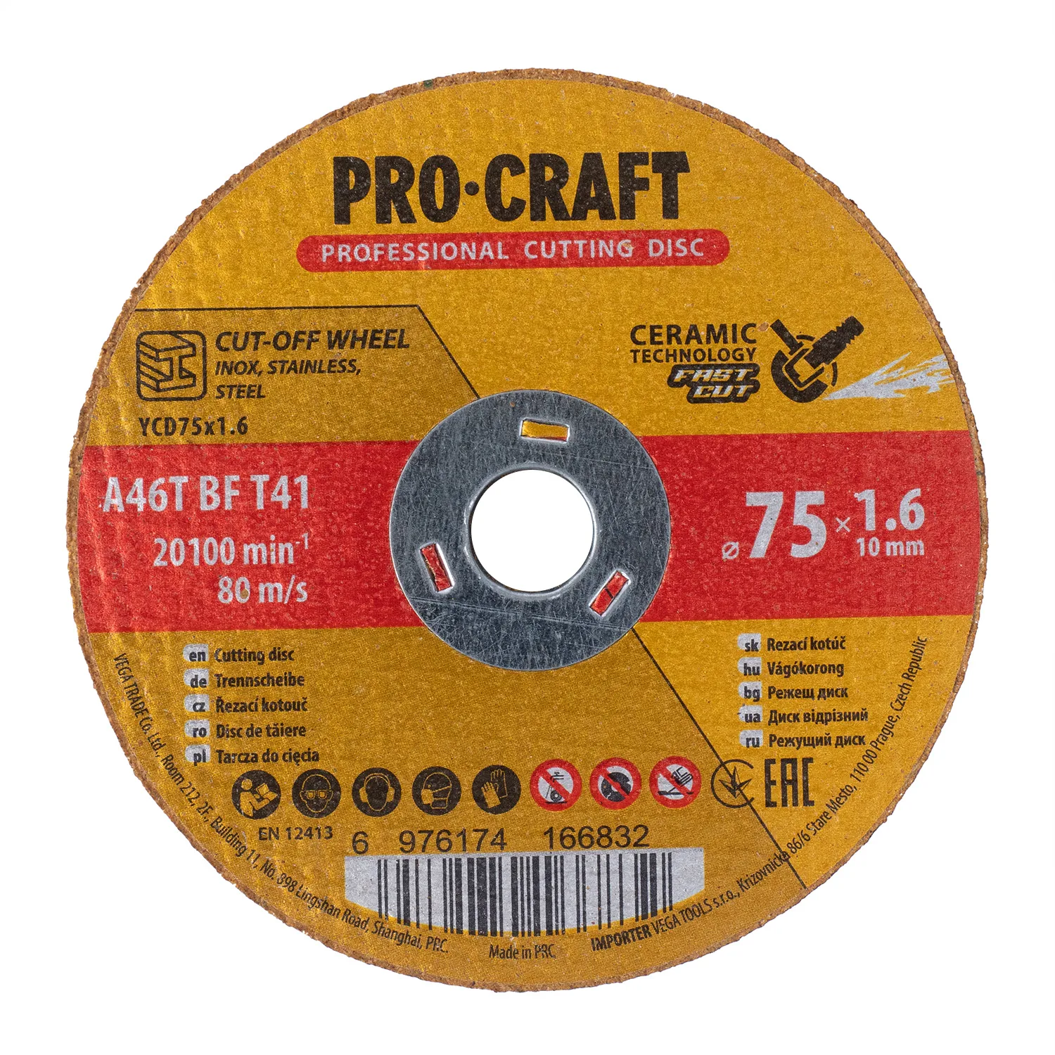 Диск відрізний керамічний PRO-CRAFT YCD-75*1.6